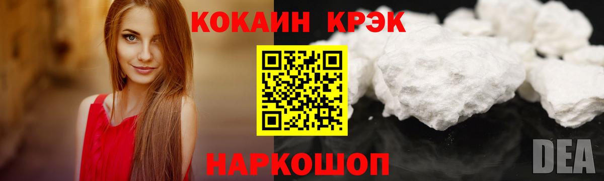 КОКАИН 98% Калач-на-Дону