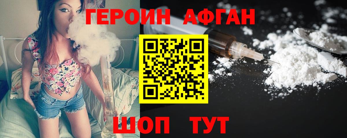 Героин гречка  Героин  Калач-на-Дону  Вход с VPN 