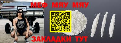 COCAINE Лесосибирск