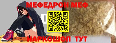 кокаин Ливны