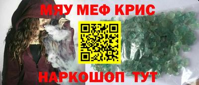 кокаин Ливны