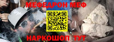 кокаин Ливны