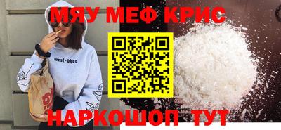 кокаин Ливны