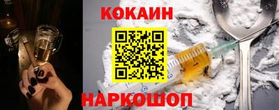 кокаин VHQ Ликино-Дулёво