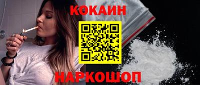 кокаин VHQ Ликино-Дулёво