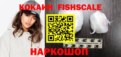 кокаин Ливны