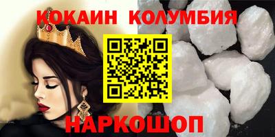кокаин VHQ Ликино-Дулёво