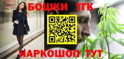 кокаин Ливны