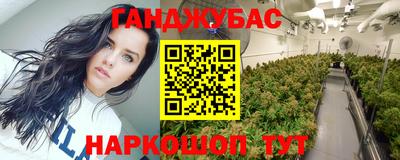 кокаин Ливны