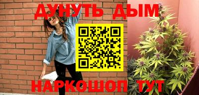 кокаин Ливны
