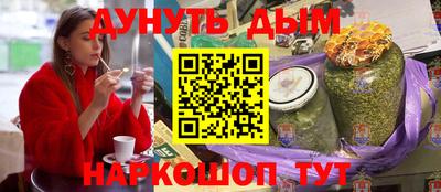 кокаин Ливны