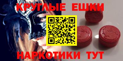 COCAINE Лесосибирск