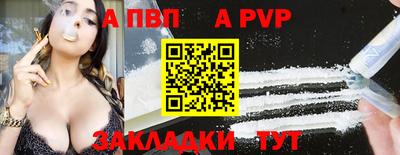 COCAINE Лесосибирск