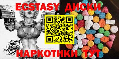COCAINE Лесосибирск