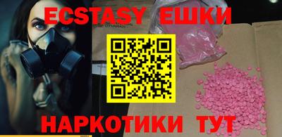 кокаин Ливны