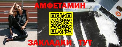 COCAINE Лесосибирск