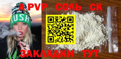 COCAINE Лесосибирск