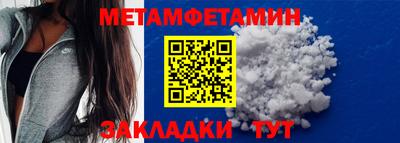 кокаин Ливны