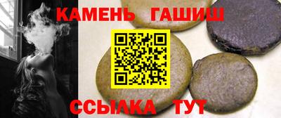кокаин Ливны