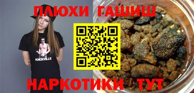 COCAINE Лесосибирск