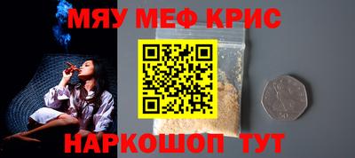 COCAINE Лесосибирск