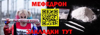 кокаин Ливны
