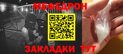 COCAINE Лесосибирск
