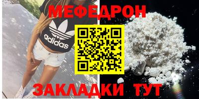 COCAINE Лесосибирск