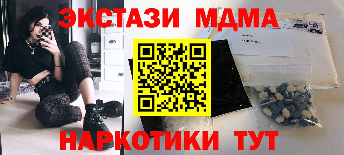 Меф   Марихуана  Вход с VPN  Калач-на-Дону  Alpha PVP СОЛЬ   ГАШИШ  КОКАИН 