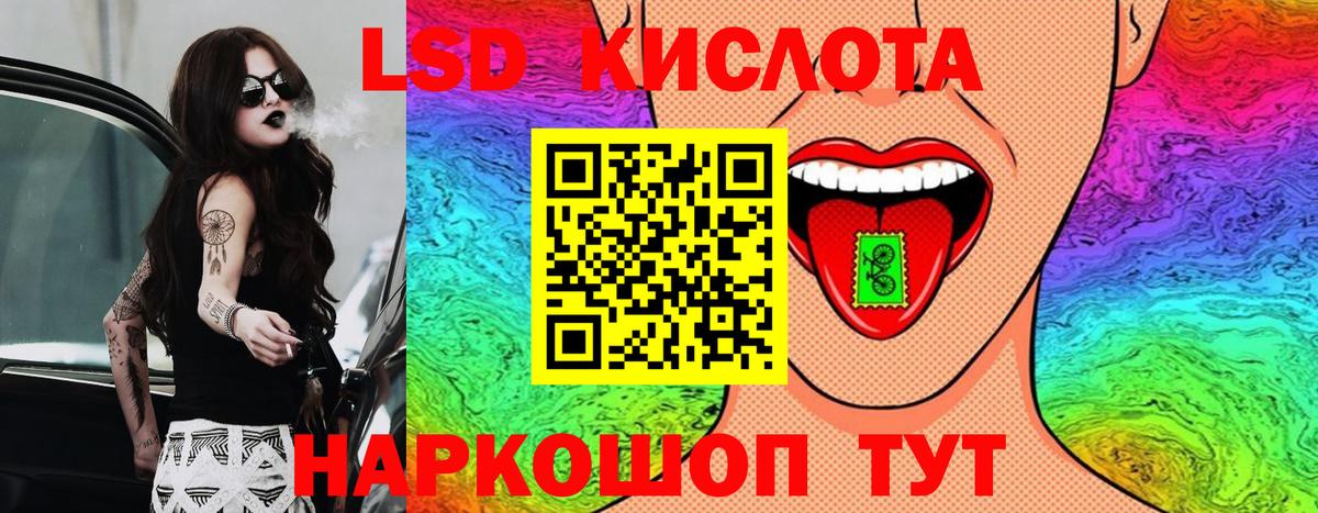 Марки N-bome 1500мкг  Вход с VPN  Марки N-bome  Калач-на-Дону 